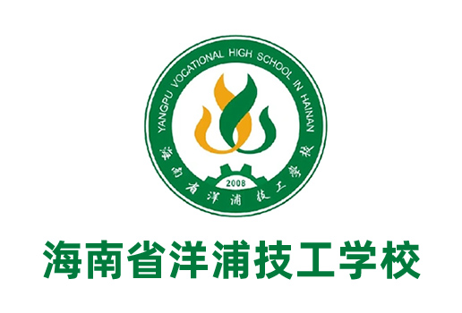 海南省洋浦经济开发区技